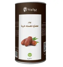پودر عصاره هسته خرما قوطی 40 گرمی