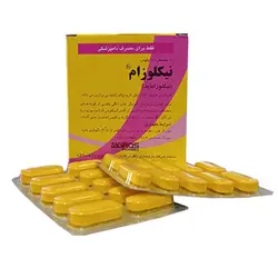 قرص ضد انگل ایرانی نیکوزام برای انواع حیوانات