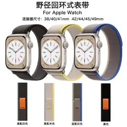 بند اپل واچ Spigen مدل Trail loop