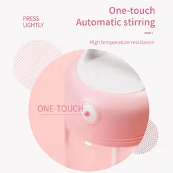 بطری همزن مدل Automatic Stirring Mug