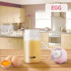 بطری همزن مدل Automatic Stirring Mug