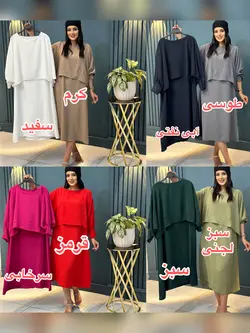 ساحلی دو تیکه (۱۹۳۰) - پوشاک زنانه سهیل