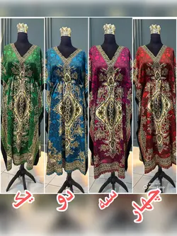 پیراهن ساحلی هندی (۱۹۳۳) - پوشاک زنانه سهیل