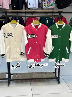 بامبر رنگی (2028) - پوشاک زنانه سهیل