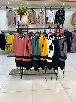 تونیک و شلوار اسلش ست   (۱۲۱۵)