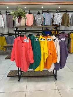 شومیز مانتویی رنگی    (۱۲۵۲)