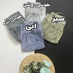 دامن شلواری کمرپهن سنگشور   (۱۳۷۲)