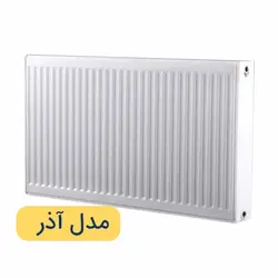 رادیاتور پنلی 160 سانتی لورچ مدل آذر