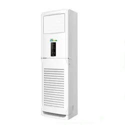 قیمت و خرید کولر گازی ایستاده گرین 3600 سرد و گرم تک فاز/T3 - قم تجهیز