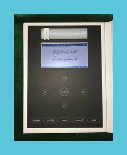 کتابخوان لئونو