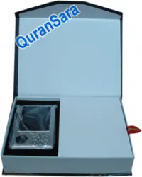 مرجع قرآنی 2