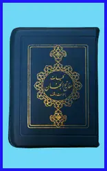 مفاتیح زیپی