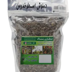 دمنوش اسطوخدوس (100 گرمی)