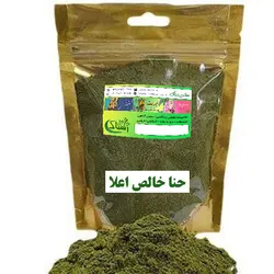 ادویه قورمه سبزی (250 گرمی)