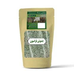 دمنوش فراسیون (50 گرمی)