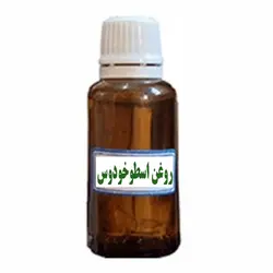 روغن اسطوخودوس
