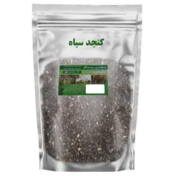 کنجد سیاه اعلا (100 گرمی)