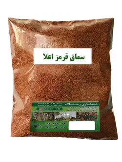 سماق قرمز اعلا (100 گرمی)