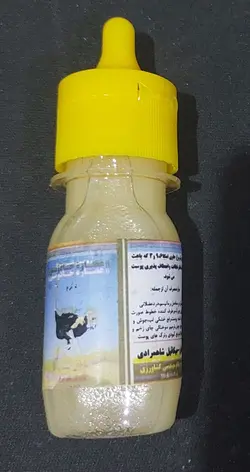 روغن شترمرغ گیاهی رستاک(30 گرمی)
