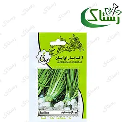 بذر  پیازچه سفید گیاهی رستاک (10گرمی)