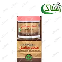 روغن عرق النساء گیاهی  رستاک (200 گرمی