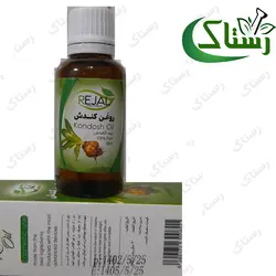 روغن کندش گیاهی رستاک (30سی سی)