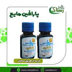 پارافین مایع