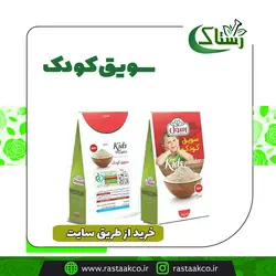 سویق کودک
