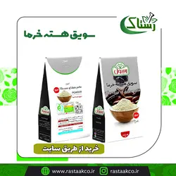 سویق هسته خرما