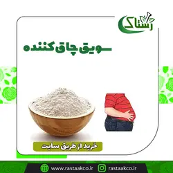 سویق چاق کننده