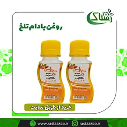 روغن بادام تلخ