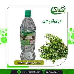 عرق آویشن