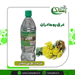 عرق بومادران