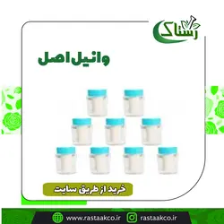 وانیل اصل