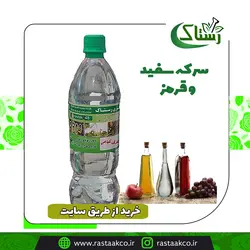 سرکه سفید و قرمز