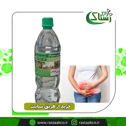 عرق ترکیبی 11 گیاه رفع عفونت
