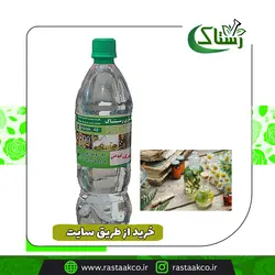 عرق ضد بلغم
