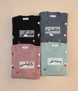 تونیک بافت گلنار