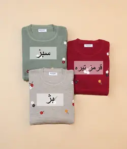 تونیک بافت گلنار