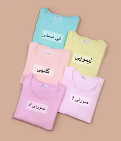 فروش ویژه بلوز دورس مدادرنگی H&amp;M