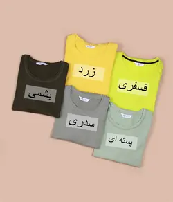 فروش ویژه بلوز دورس مدادرنگی H&amp;M