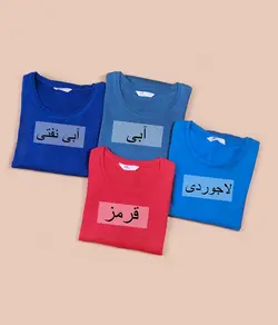 فروش ویژه بلوز دورس مدادرنگی H&amp;M