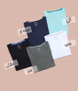 تیشرت سیسیل