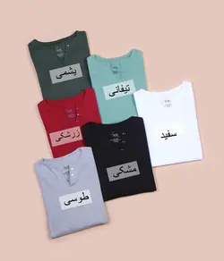 تیشرت یقه دلبری NR