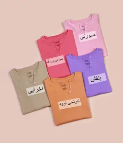تیشرت یقه دلبری NR