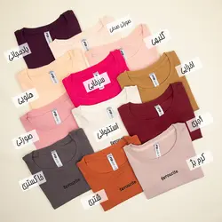 نیم تنه کبریتی Favourite