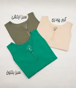سارافون یقه دلبری ریحان