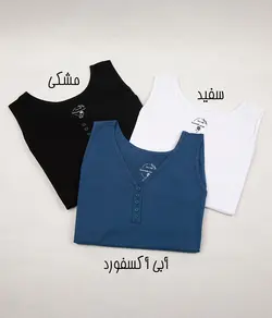 سارافون یقه دلبری ریحان