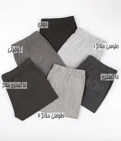 شلوارک مدادرنگی H&amp;M آلبوم شماره 2