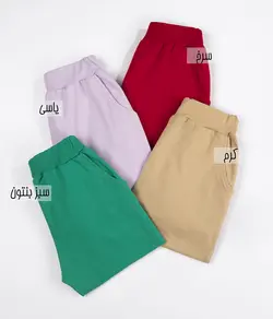 شلوار دورس اسلش رنگی